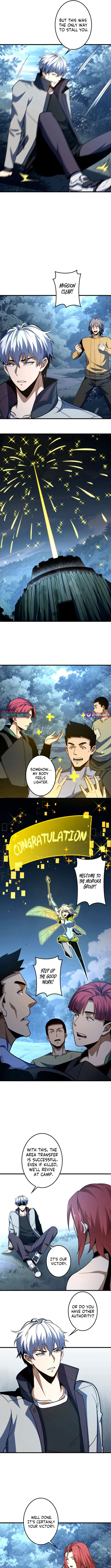 Saving the World Through a Game Chapter 27 Page 1