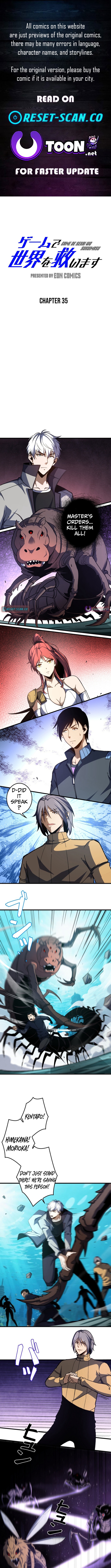 Saving the World Through a Game Chapter 35 Page 1