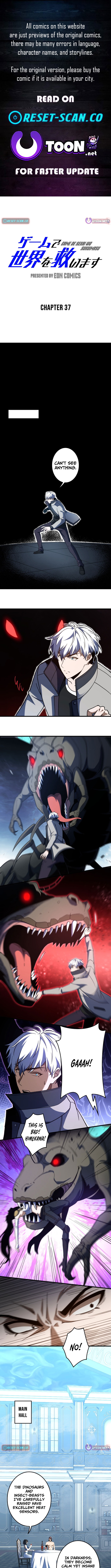 Saving the World Through a Game Chapter 37 Page 1