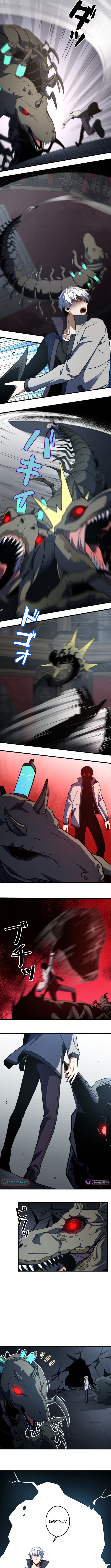 Saving the World Through a Game Chapter 37 Page 1