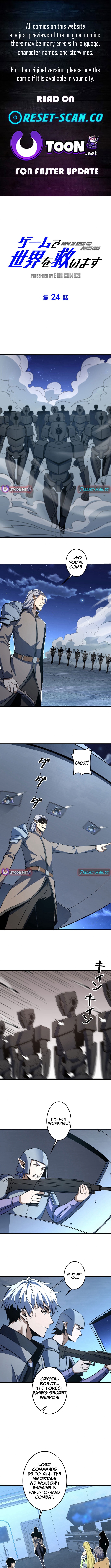 Saving the World Through a Game Chapter 24 Page 1