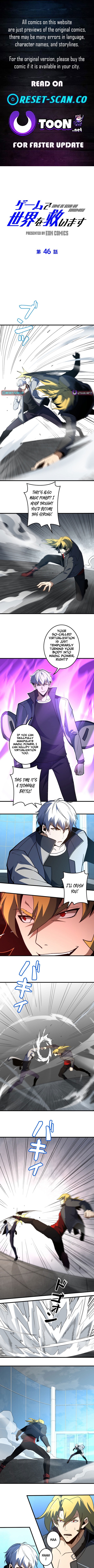 Saving the World Through a Game Chapter 46 Page 1