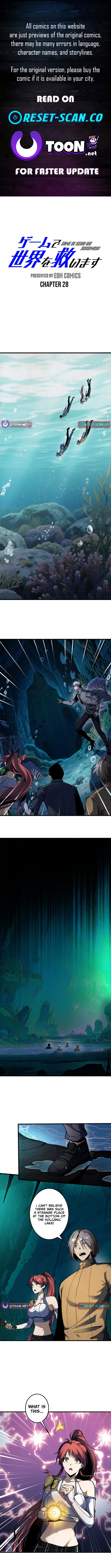 Saving the World Through a Game Chapter 28 Page 1