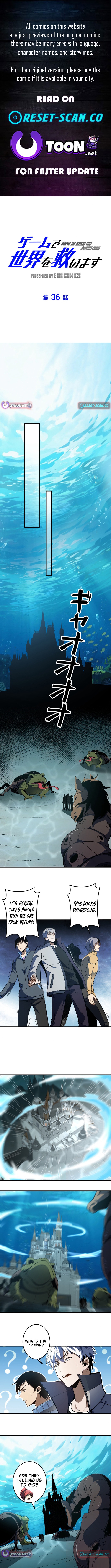 Saving the World Through a Game Chapter 36 Page 1