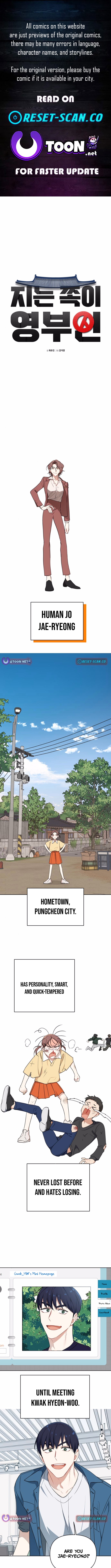 The Loser Is the First Lady Chapter 02 Page 1