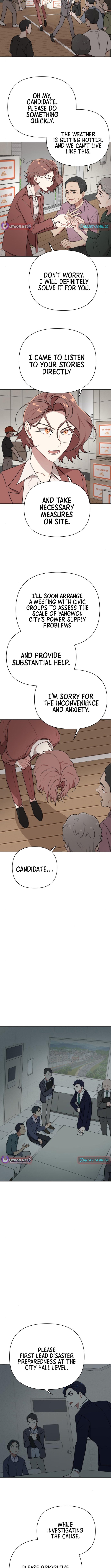 The Loser Is the First Lady Chapter 14 Page 1