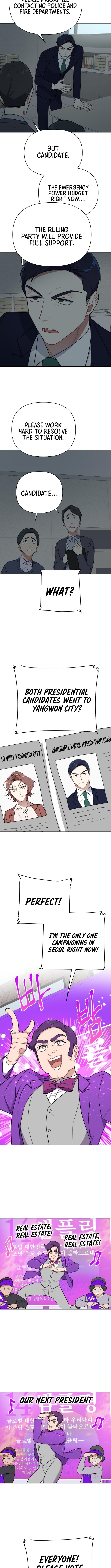 The Loser Is the First Lady Chapter 14 Page 1