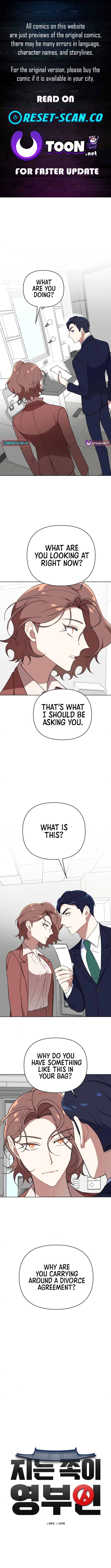 The Loser Is the First Lady Chapter 07 Page 1