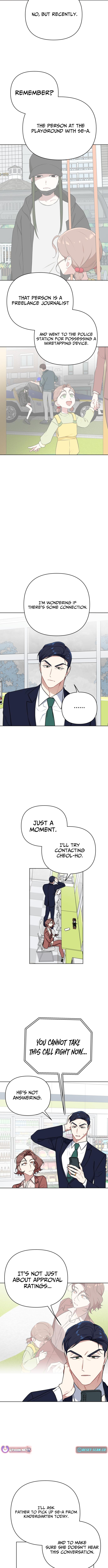The Loser Is the First Lady Chapter 27 Page 1