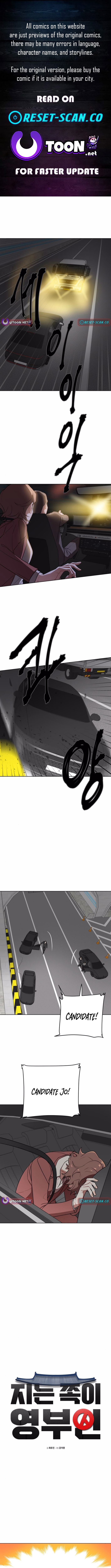 The Loser Is the First Lady Chapter 05 Page 1