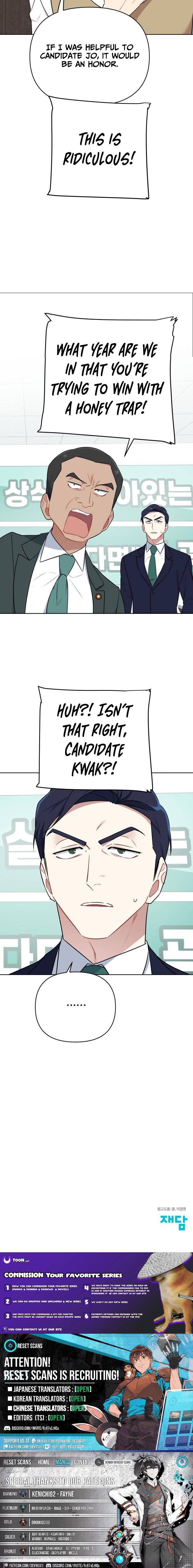 The Loser Is the First Lady Chapter 18 Page 1