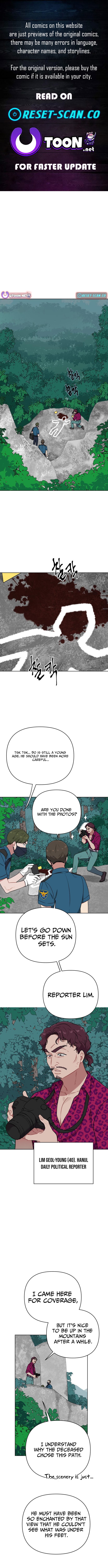 The Loser Is the First Lady Chapter 22 Page 1