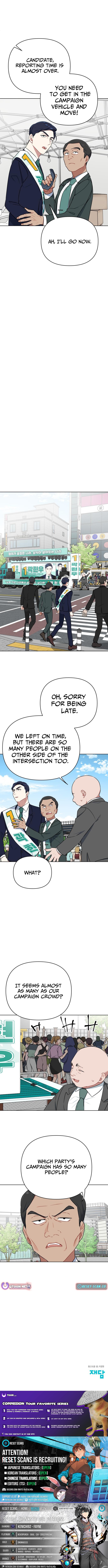 The Loser Is the First Lady Chapter 22 Page 1