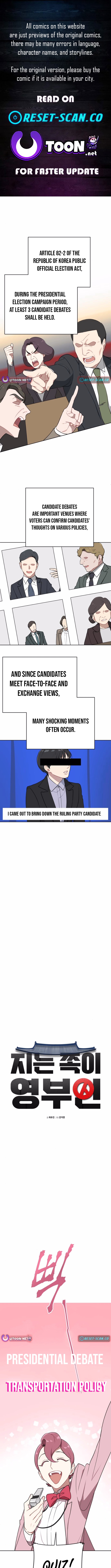 The Loser Is the First Lady Chapter 06 Page 1