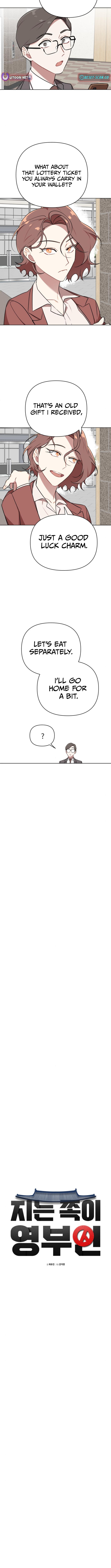 The Loser Is the First Lady Chapter 09 Page 1