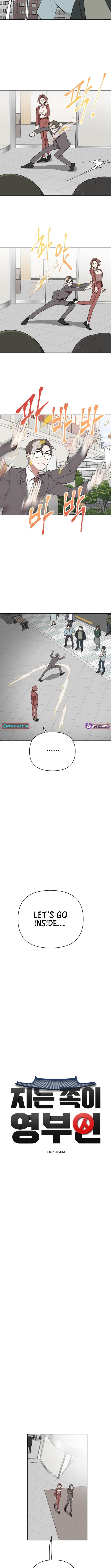 The Loser Is the First Lady Chapter 08 Page 1