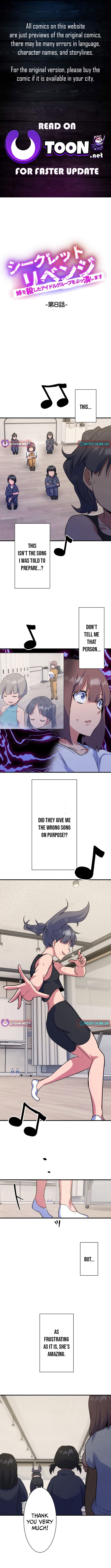 Secret Revenge: Taking Down the Idols Who Killed My Sister Chapter 08 Page 1