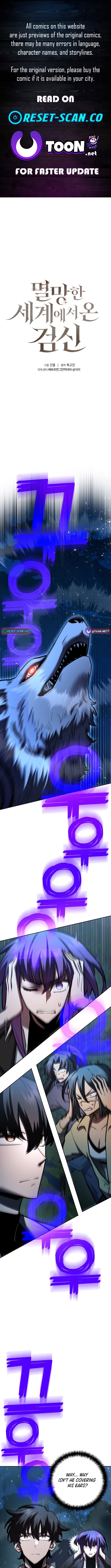 The Sword God from a Ruined World Chapter 29 Page 1