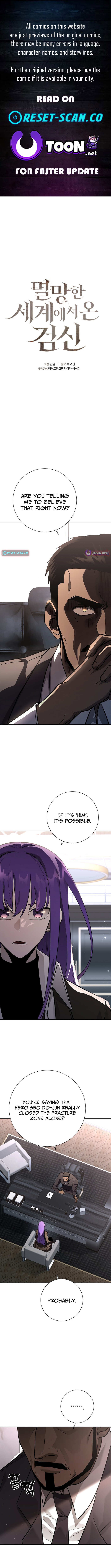 The Sword God from a Ruined World Chapter 38 Page 1