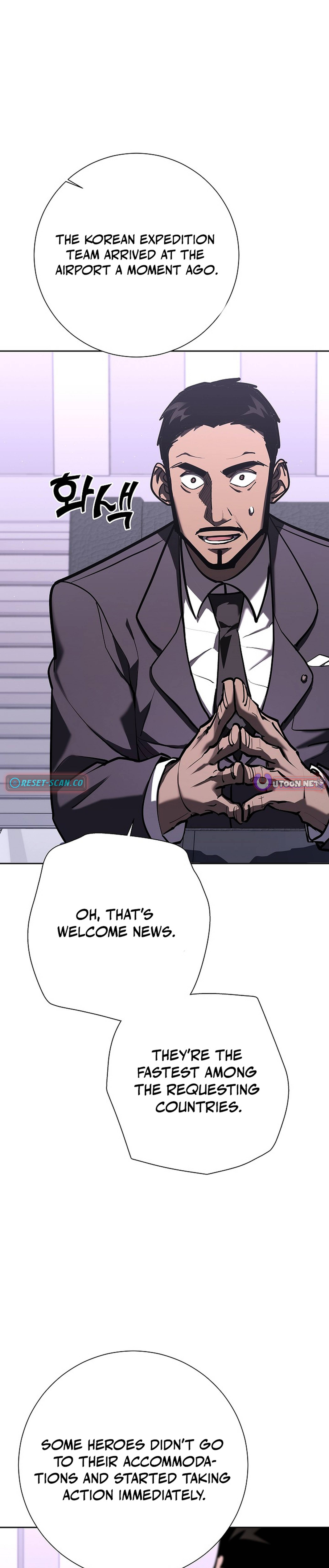 The Sword God from a Ruined World Chapter 27 Page 1
