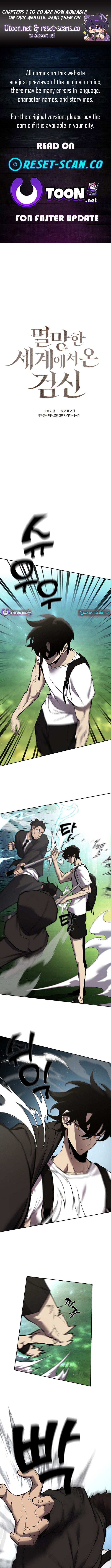 The Sword God from a Ruined World Chapter 03 Page 1