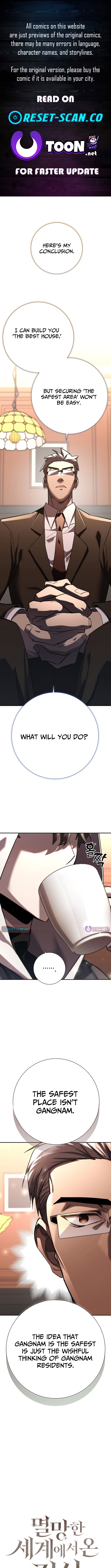 The Sword God from a Ruined World Chapter 46 Page 1
