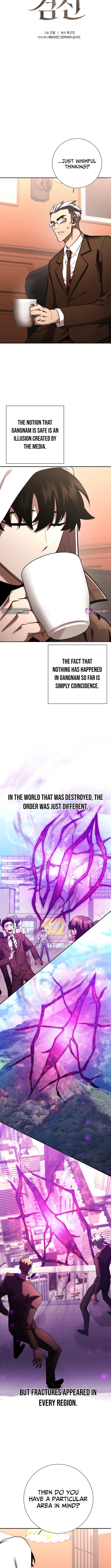 The Sword God from a Ruined World Chapter 46 Page 1