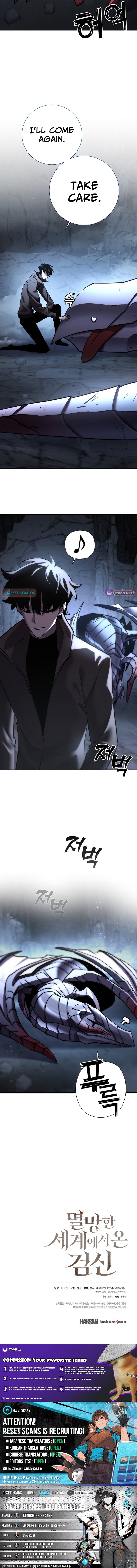The Sword God from a Ruined World Chapter 47 Page 1