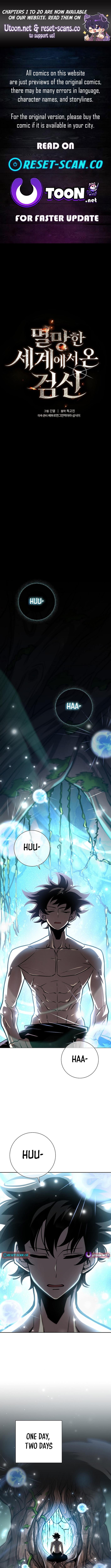 The Sword God from a Ruined World Chapter 10 Page 1