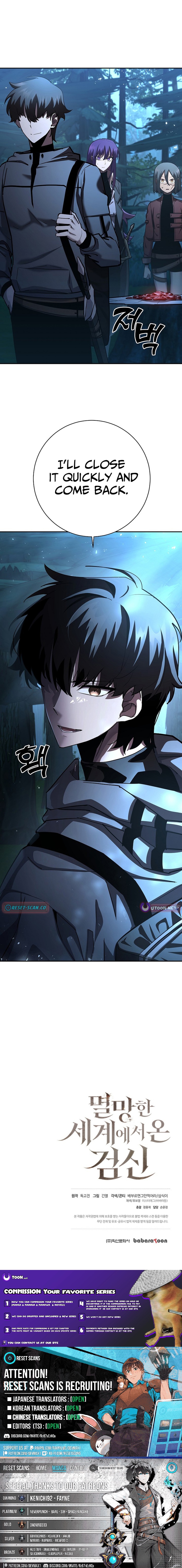 The Sword God from a Ruined World Chapter 35 Page 1
