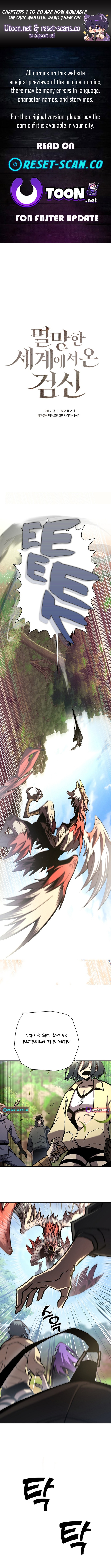 The Sword God from a Ruined World Chapter 18 Page 1