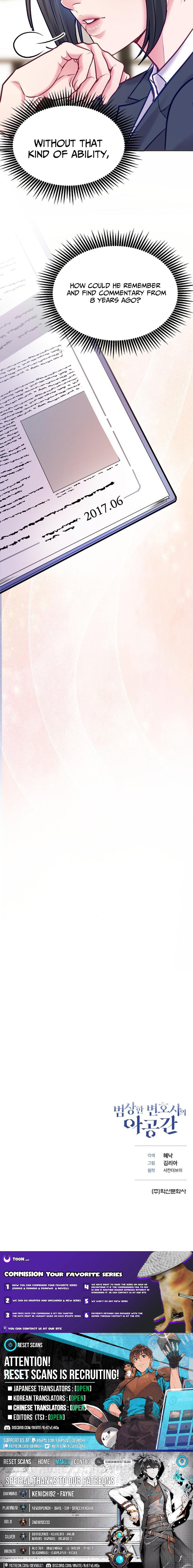 The Pocket Dimension of an Ordinary Lawyer Chapter 18 Page 1