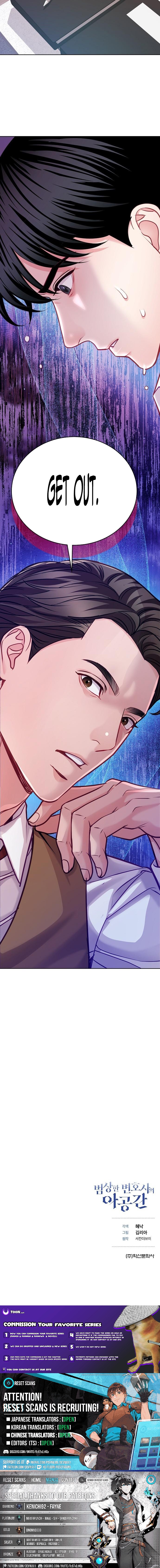 The Pocket Dimension of an Ordinary Lawyer Chapter 20 Page 1