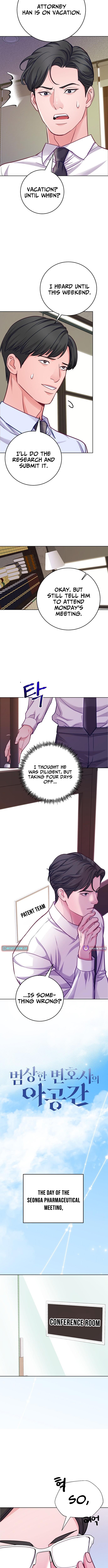 The Pocket Dimension of an Ordinary Lawyer Chapter 23 Page 1