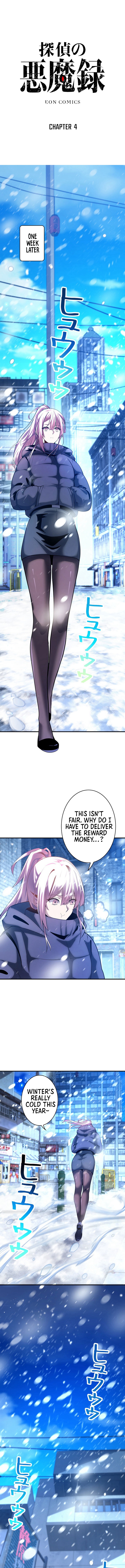 The Devil’s Casebook Chapter 04 Page 1