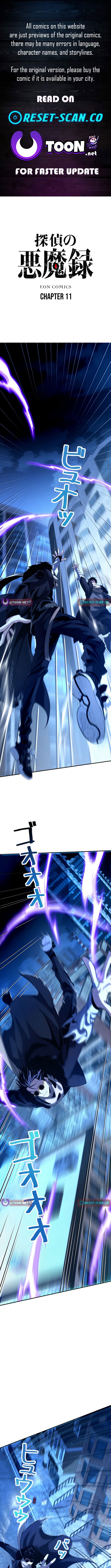 The Devil’s Casebook Chapter 11 Page 1