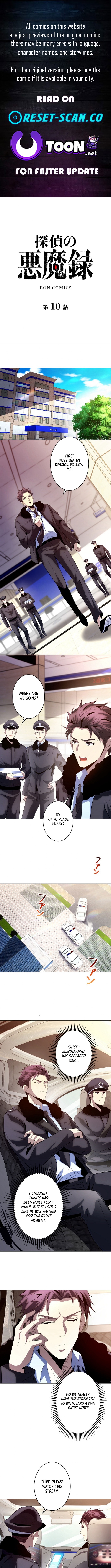 The Devil’s Casebook Chapter 10 Page 1