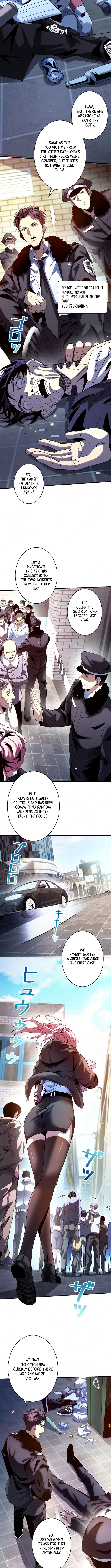 The Devil’s Casebook Chapter 01 Page 1