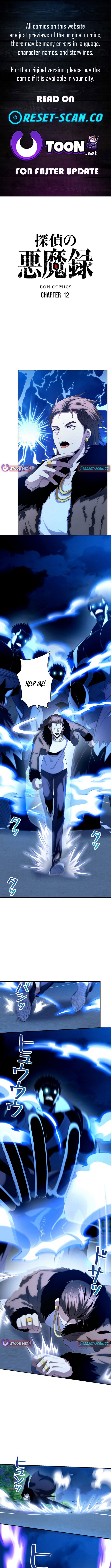 The Devil’s Casebook Chapter 12 Page 1