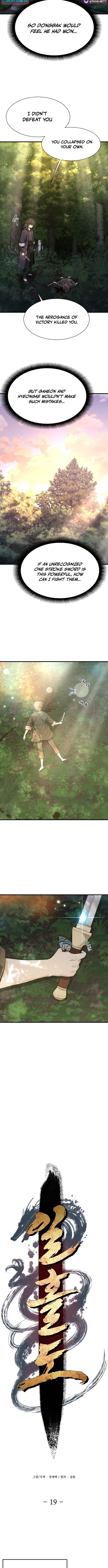 Flash Sword Chapter 19 Page 1