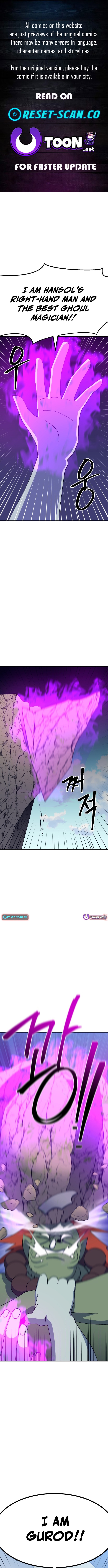 Dungeon Athlete Chapter 48 Page 1