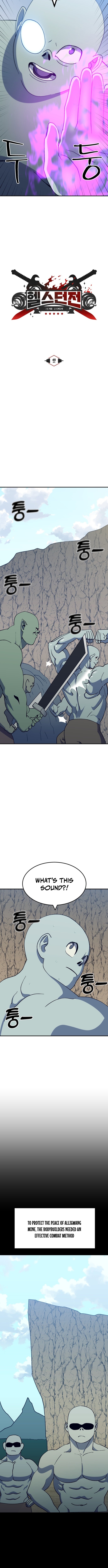 Dungeon Athlete Chapter 48 Page 1