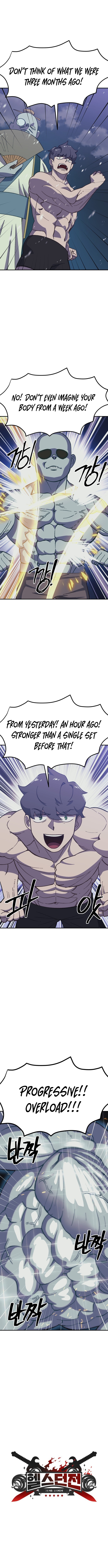 Dungeon Athlete Chapter 72 Page 1