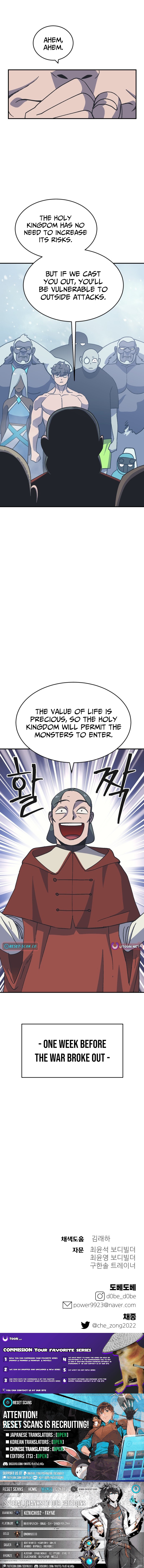 Dungeon Athlete Chapter 77 Page 1