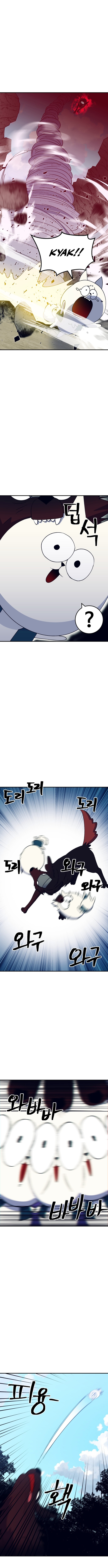 Dungeon Athlete Chapter 52 Page 1