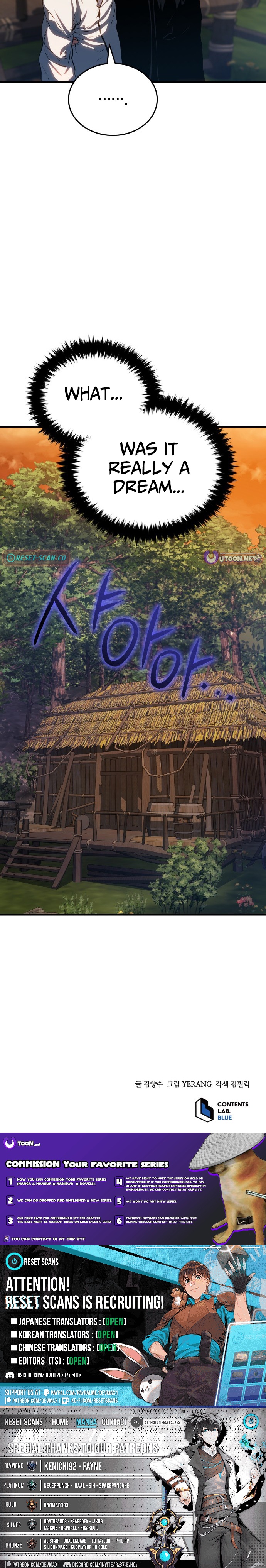 Jade of the Eight Gates Chapter 26 Page 1