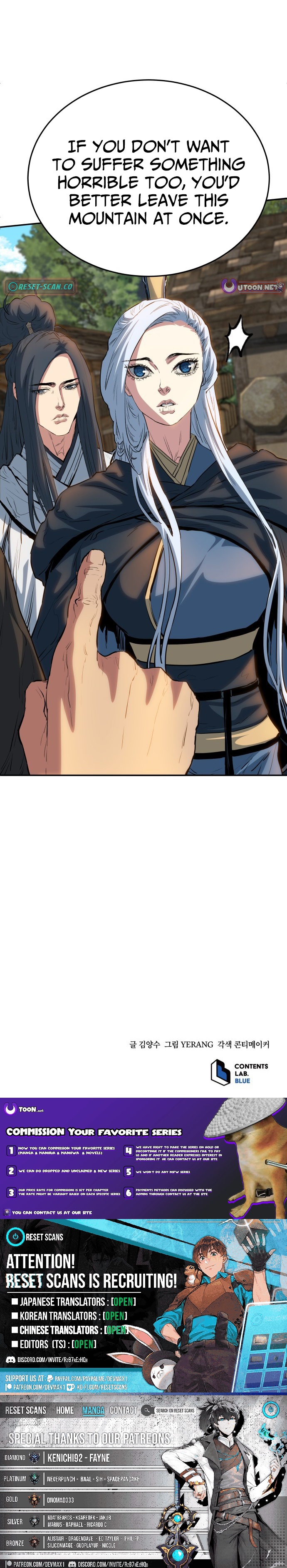 Jade of the Eight Gates Chapter 36 Page 1
