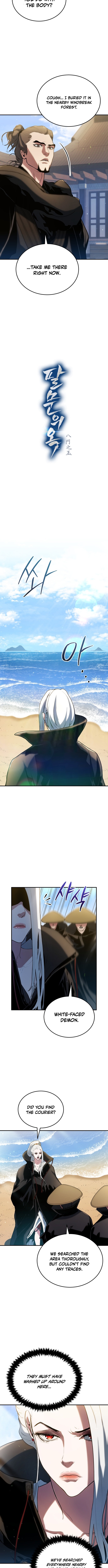 Jade of the Eight Gates Chapter 03 Page 1