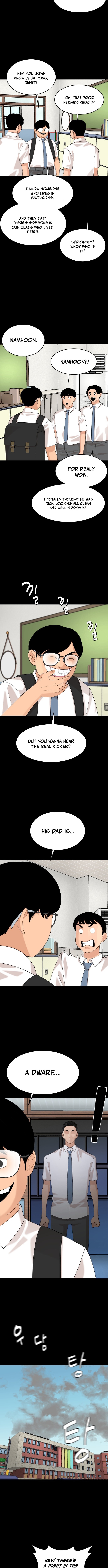 Special Restaurant Chapter 47 Page 1