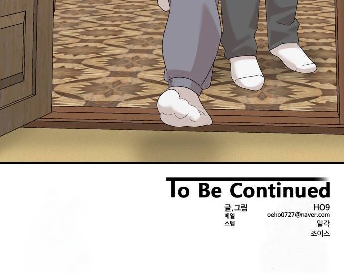 Special Restaurant Chapter 61 Page 1